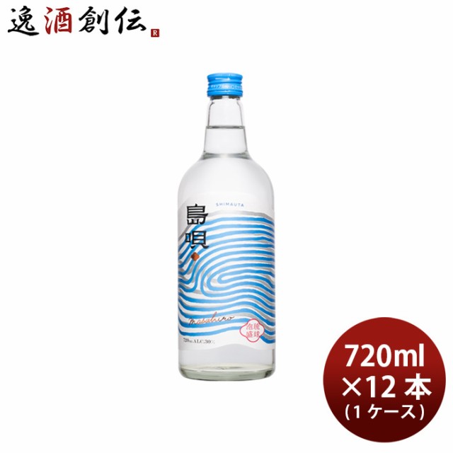 泡盛 島唄 30度 720m × 1ケース / 12本 まさひろ酒造 ギフト 瓶