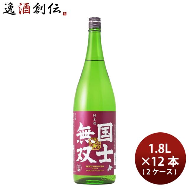 日本酒 国士無双 純米酒（道産米） 1.8L 1800ml × 2ケース / 12本 高砂酒造 父の日 ギフト