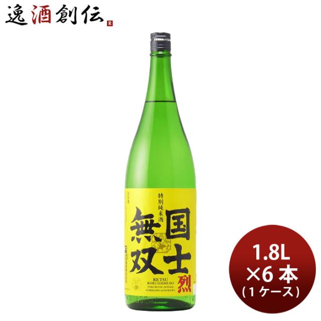 日本酒 国士無双 特別純米 烈 1.8L 1800ml × 1ケース / 6本 高砂酒造 父の日 ギフト