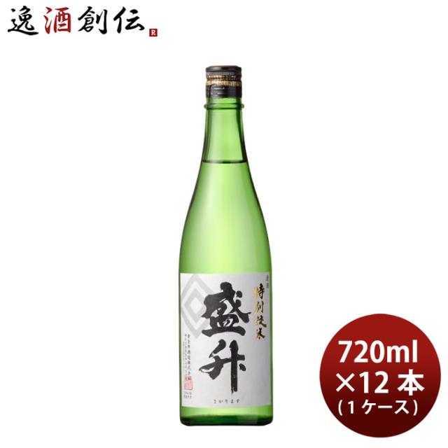 日本酒 盛升 特別純米 720ml × 1ケース / 12本 黄金井酒造 父の日 ギフト