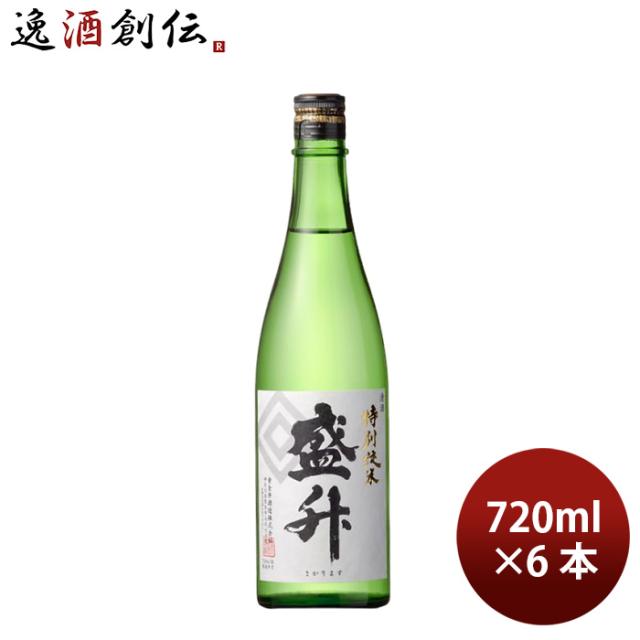 日本酒 盛升 特別純米 720ml 6本 黄金井酒造 父の日 ギフト
