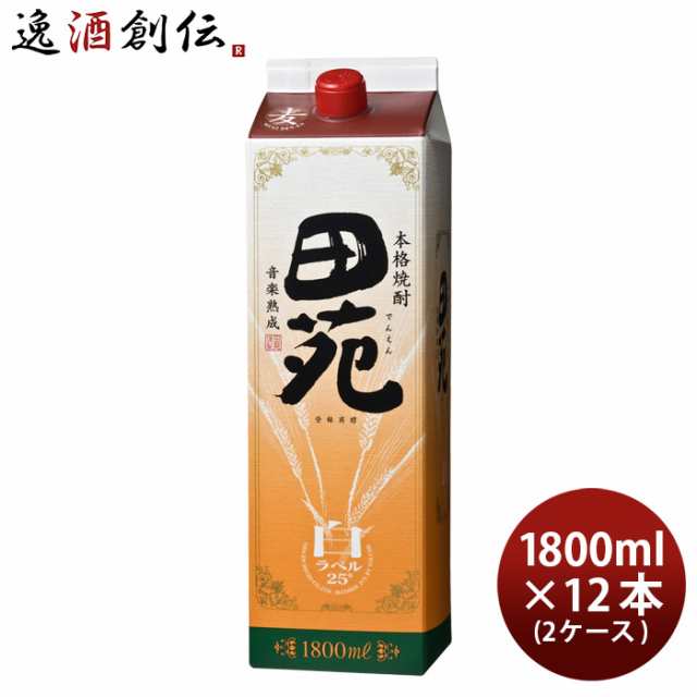 麦焼酎 田苑 白ラベル パック 25度 1800ml 1.8L × 2ケース / 12本 焼酎 田苑酒造 お酒