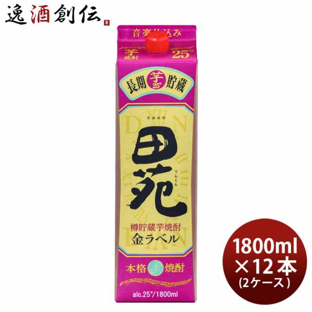 芋焼酎 田苑 芋 金ラベル パック 25度 1800ml 1.8L × 2ケース / 12本 焼酎 田苑酒造 お酒