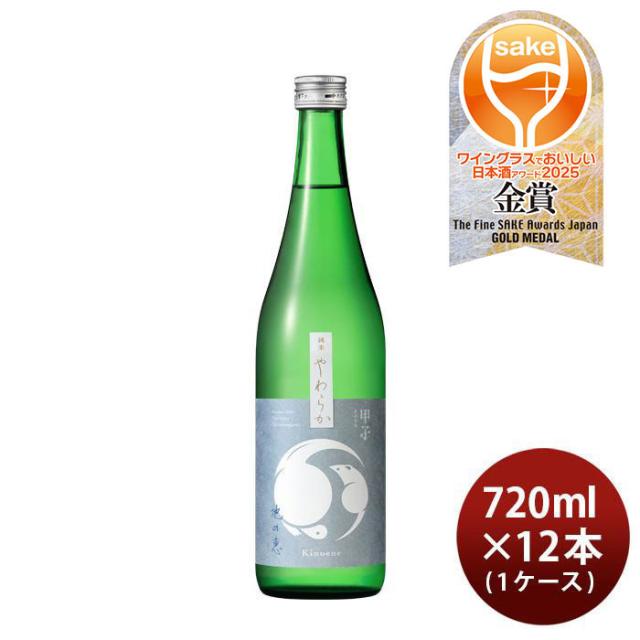 日本酒 12本
