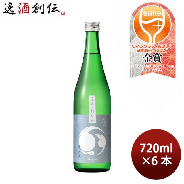日本酒 飯沼 甲子 純米酒 やわらか 地の恵 720ml 6本 飯沼本家 WGO 父の日 ギフト