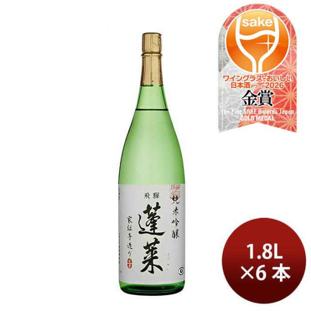 蓬莱 純米吟醸 家伝手作り 1800ml 1.8L 6本 1ケース お酒 父の日 お中元 夏ギフト 暑中見舞い 13,498円