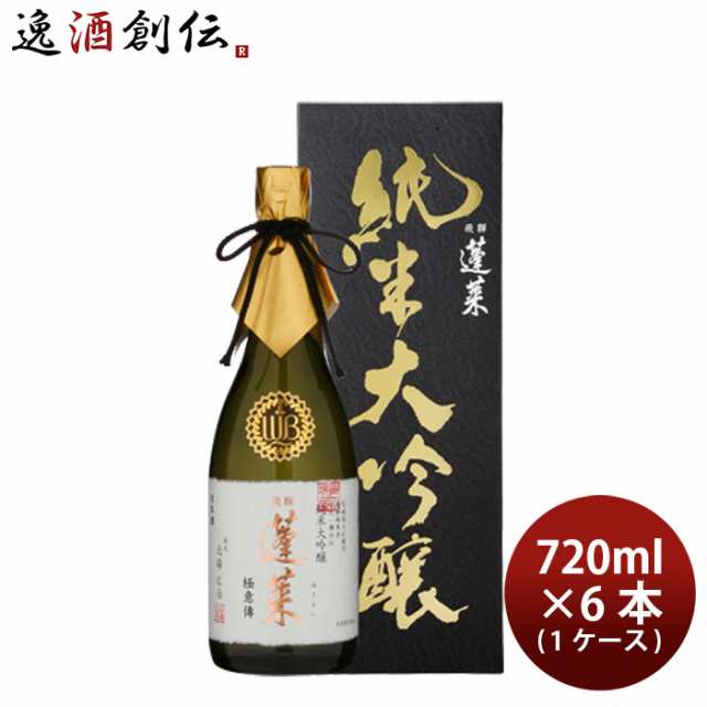 日本酒 純米大吟醸 極意傳 蓬莱 720ml × 1ケース / 6本 渡辺酒造店