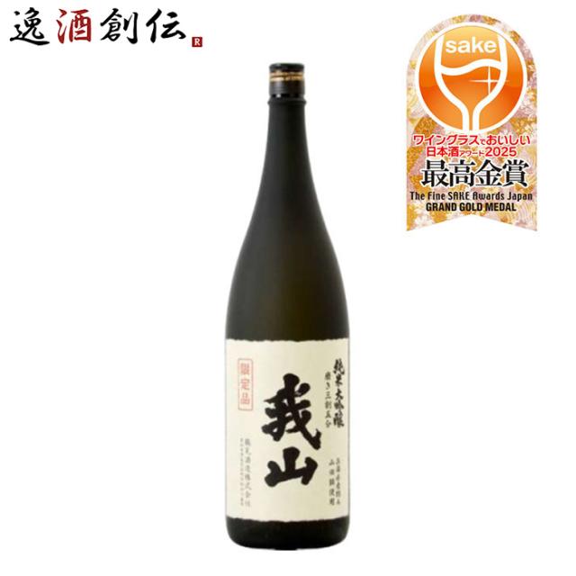取寄] 豊澤本店 京纒 純米大吟醸 桐箱入 1800ml 6本セット