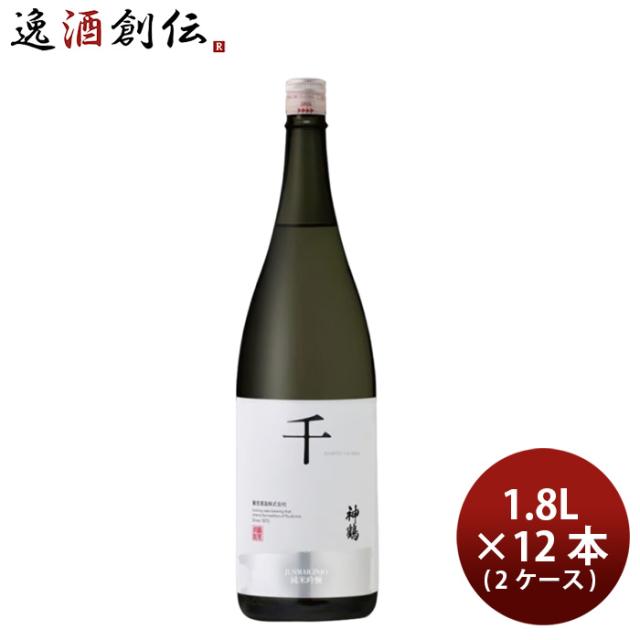 日本酒 純米吟醸 神鶴 千 1800ml 1.8L × 2ケース / 12本 鶴見酒造 ギフト贈り物の通販は 31,174円