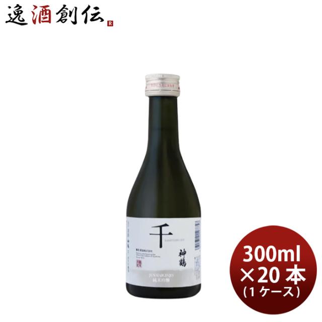 日本酒 純米吟醸 神鶴 千 300ml × 1ケース / 20本 鶴見酒造 ギフト 直送の通販は 15,602円