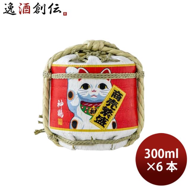 日本酒 純米酒 神鶴 招き猫樽 300ml 6本 鶴見酒造贈り物 20 父の日 ギフト