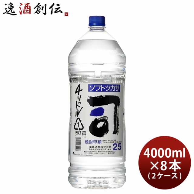 甲類焼酎 司 25度 ペット 4000ml 4L × 2ケース 8本 焼酎 美峰酒類 お酒の通販はau PAY マーケット 逸酒創伝 au  PAY マーケット店 au PAY マーケット－通販サイト