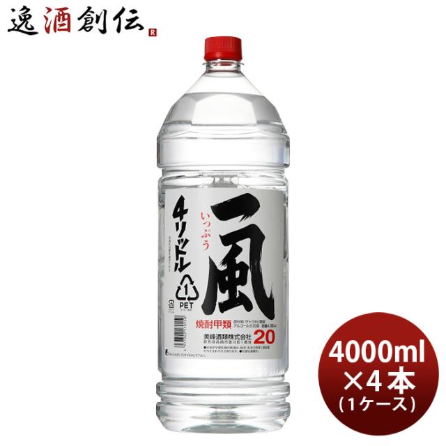 甲類焼酎 一風 20度 ペット 4000ml 4L × 1ケース / 4本 焼酎 美峰酒類 お酒 父の日 お中元 夏ギフト 暑中見舞い 6,839円