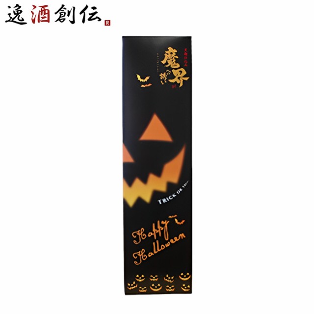 芋焼酎 焼酎 25度 黒麹 魔界への誘い 720ml × 2ケース / 24本 光武酒造場 ハロウィン イベント ギフト