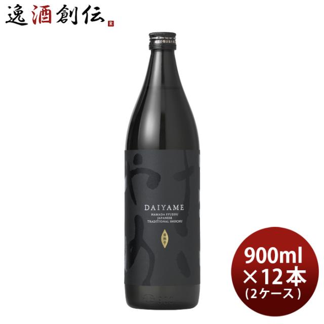 魔王《芋焼酎》　2本セット 送料無料 薩摩酒造 別撰 MUGEN 白波 瓶 900ml×12本（別撰 MUGEN