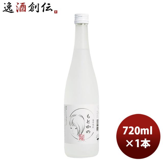 麦焼酎 30度いいちこフラスコボトル 720ml 6本 1ケース ギフト 父親 