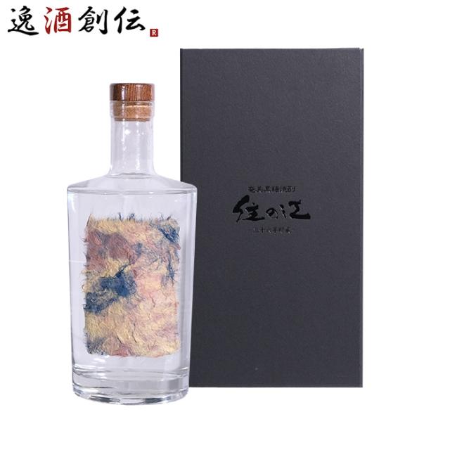 焼酎 黒糖焼酎 古酒 37度 住の江 三十六年貯蔵 750ml 1本 町田酒造 数量限定 希少 贈答 直送 父の日 ギフト
