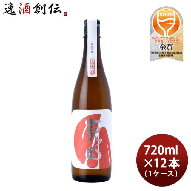 原田 純米吟醸 720ml × 1ケース / 12本 はつもみぢ お酒 敬老の日 お祝い プレゼント 秋ギフト