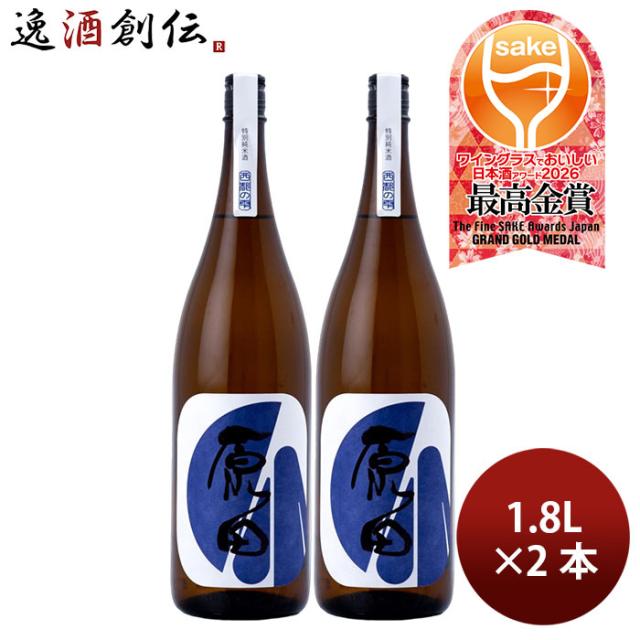 日本酒 原田 特別純米酒 西都の雫 1.8L 1800ml 2本 はつもみぢ WGO 父の日 ギフト