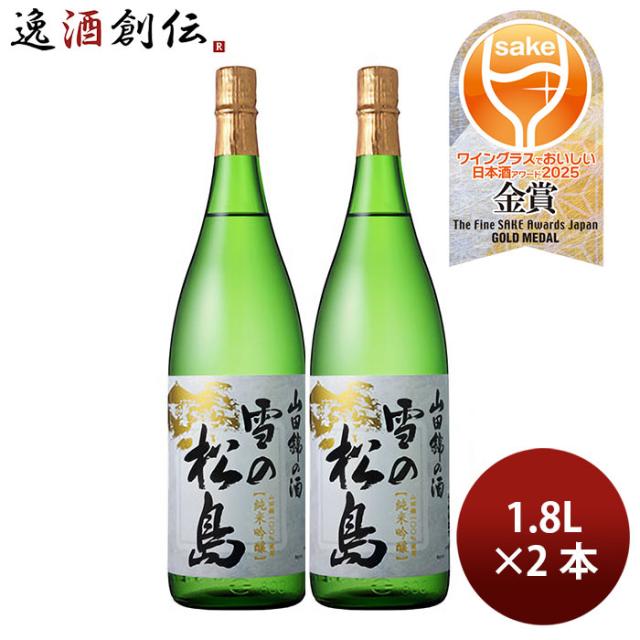 地鎮祭用奉献酒 三重県日本酒2本セット(上げ馬純米吟醸 青雲純米 1800ml×2本)デザイン書道家 榮田清峰作一デザイン2番(金銀水引・文化タイプ） 地鎮祭用奉献酒 地鎮祭の日本酒2本入りお酒セット(早川酒造部 神の穂天
