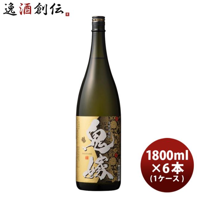 芋焼酎 鬼嫁 25度 1800ml 1.8L × 1ケース / 6本 焼酎 岩川醸造 お酒 父の日 お中元 夏ギフト 暑中見舞い 7,780円