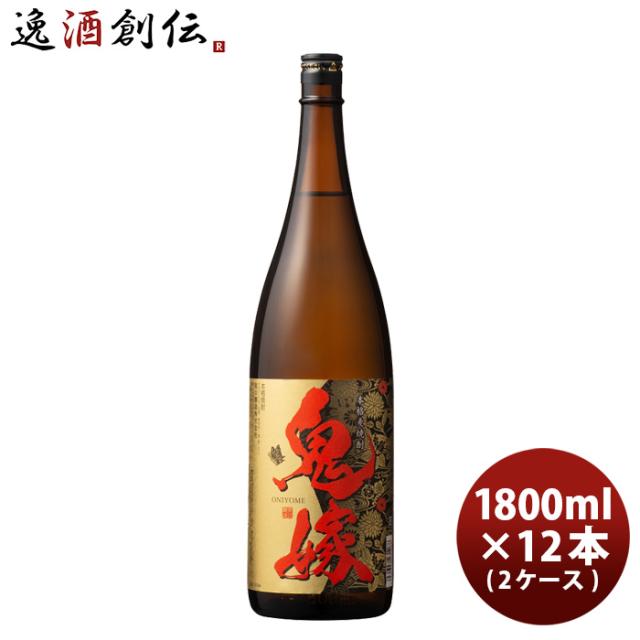 麦焼酎 鬼嫁 25度 1800ml 1.8L × 2ケース / 12本 焼酎 岩川醸造 お酒 父の日 ギフト