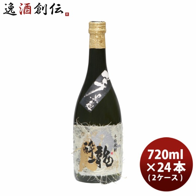 芋焼酎 龍酔 25度 720ml × 2ケース / 24本 焼酎 岩川醸造 お酒