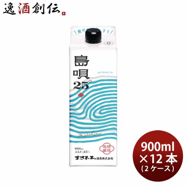 泡盛 島唄 パック 25度 900ｍｌ × 2ケース / 12本 まさひろ酒造 ギフト 紙パック