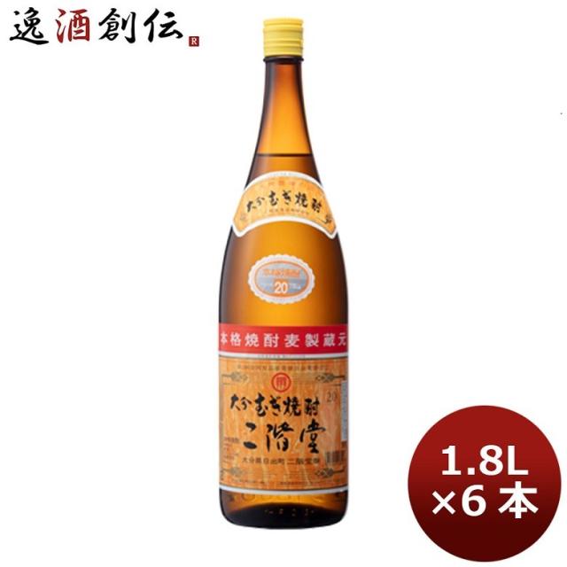 【超激レア】【限定100】本格焼酎 名工 安光 （35° 1.8L） グラン エシェゾー グランクリュ [2021] コカール ロワゾン