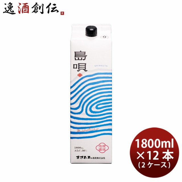 泡盛 島唄 パック 30度 1.8L 1800ml × 2ケース / 12本 まさひろ酒造 ギフト 紙パック