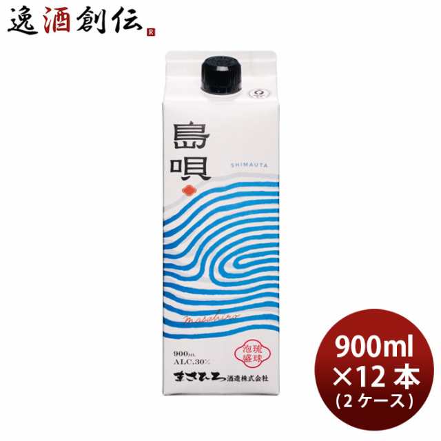 泡盛 島唄 パック 30度 900ml × 2ケース / 12本 まさひろ酒造 ギフト 紙パック