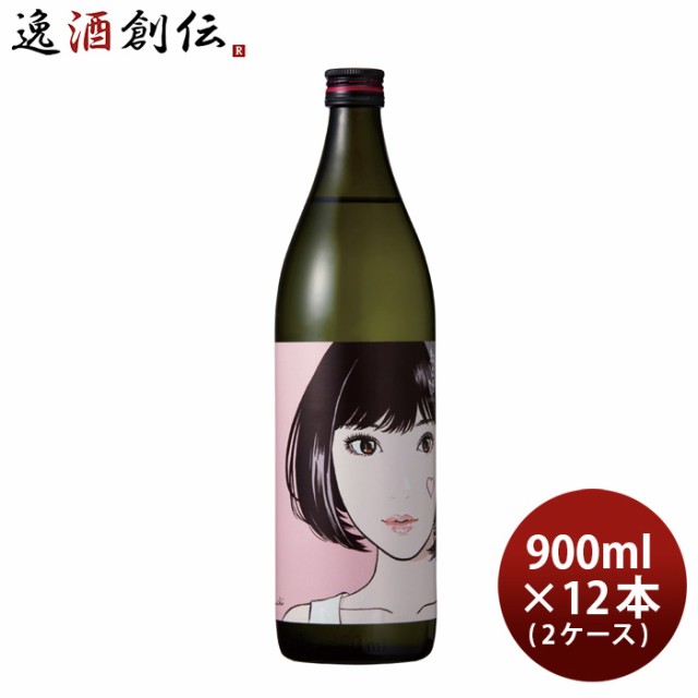 ごま焼酎 紅乙女 STANDARD 江口寿史バージョン 900ml 12本 2ケース 25度 紅乙女酒造 焼酎 お酒