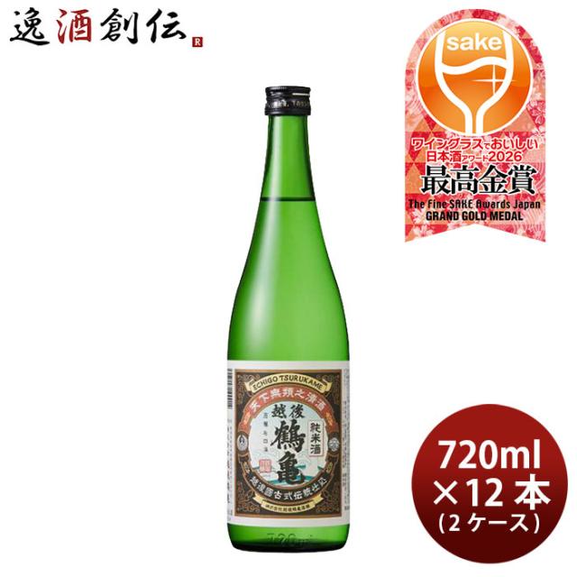 日本酒 越後鶴亀 純米酒 720ml × 2ケース / 12本 越後鶴亀 WGO 父の日 ギフト