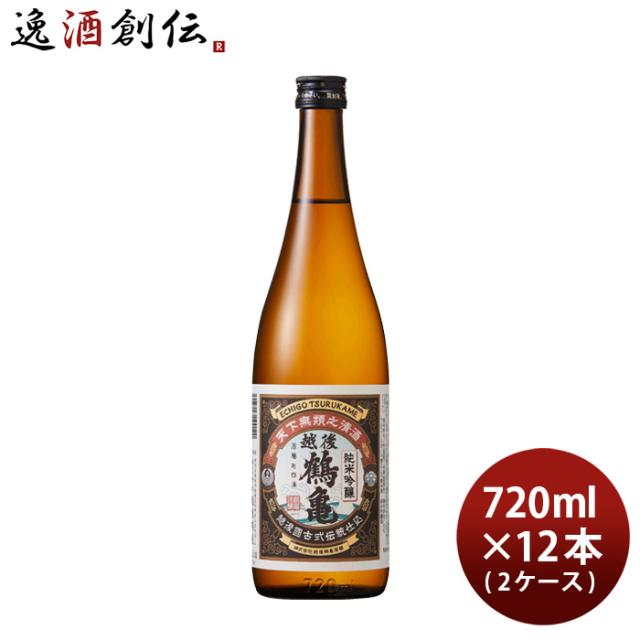 日本酒 越後鶴亀 純米吟醸 720ml × 2ケース / 12本 山田錦 五百万石 こしいぶき 新潟 お酒の通販は 14,630円