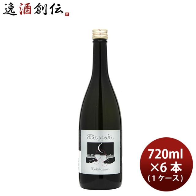 日本酒 スパークリング 六歌仙 ひととき 純米 西山寛紀氏コラボレーション 720ml × 1ケース / 6本 六歌仙 父の日 ギフト