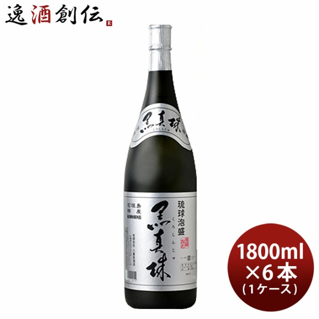 泡盛 黒真珠 43度 1800ml 1.8L 6本 1ケース 八重泉酒造