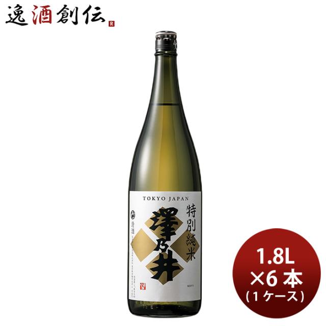 澤乃井 特別純米 1800ml 1.8L 6本 1ケース 日本酒 小澤酒造 お酒の通販は