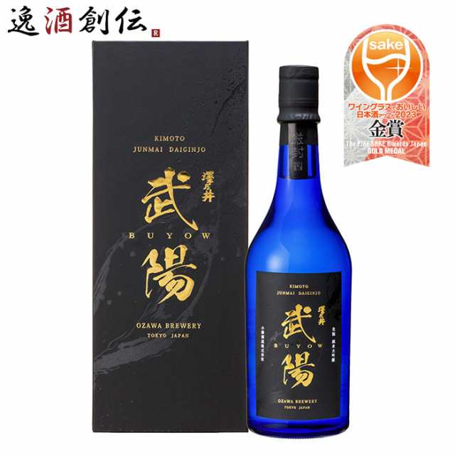 澤乃井 生もと純米大吟醸 武陽 720ml 1本 日本酒 お酒