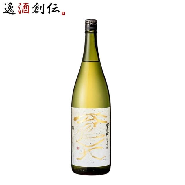 送料無料 柚子小町S（エス） 7度 500ml （北海道・沖縄＋）