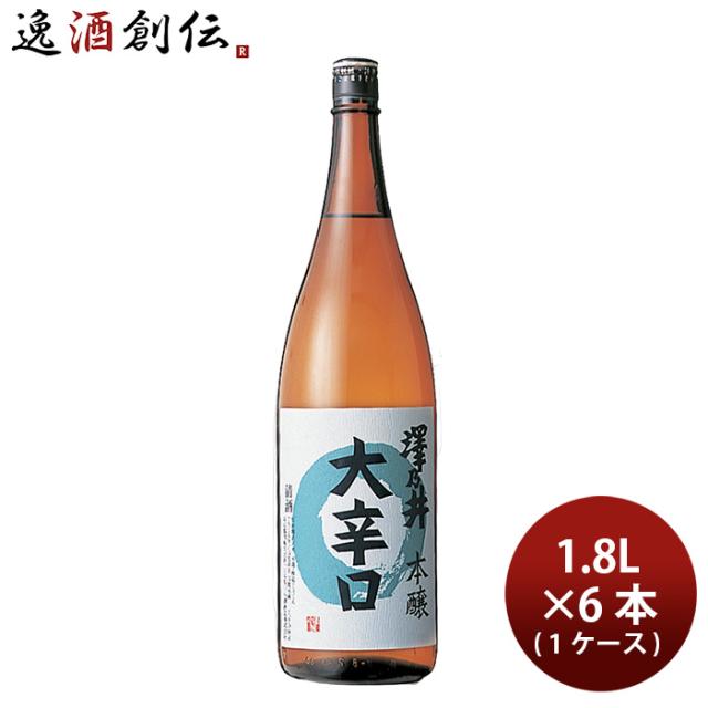 フィリポナ クロ デ ゴワス （ゴワセ） [2015] 箱なし NM 750ml アイ