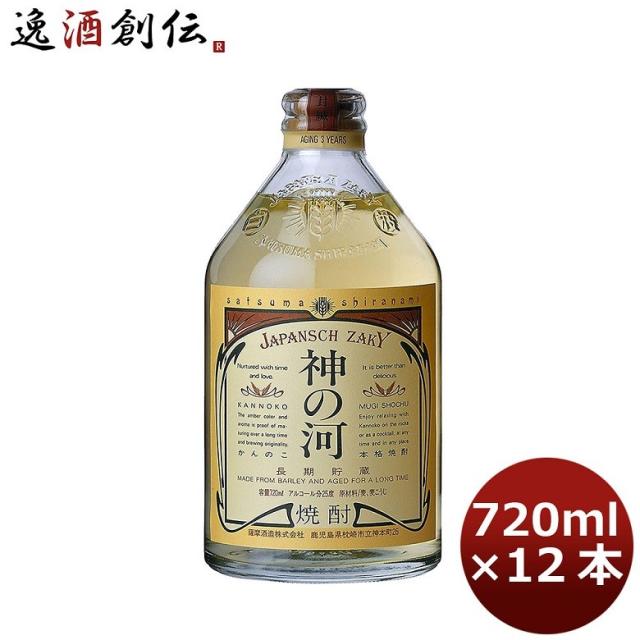 ブレンデッド スコッチウイスキー 50年 Barns x The Whisky Find