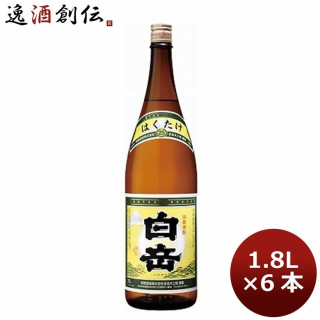 米焼酎 25度 白岳 1800ml 1.8L 6本 1ケース お酒