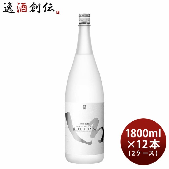 米焼酎 白岳 しろ 25度 1800ml 1.8L × 2ケース / 12本 焼酎 高橋酒造 お酒