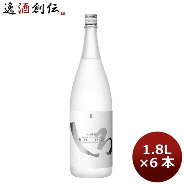 米焼酎 25度 白岳 しろ（米） 1800ml 1.8L 6本 1ケース お酒