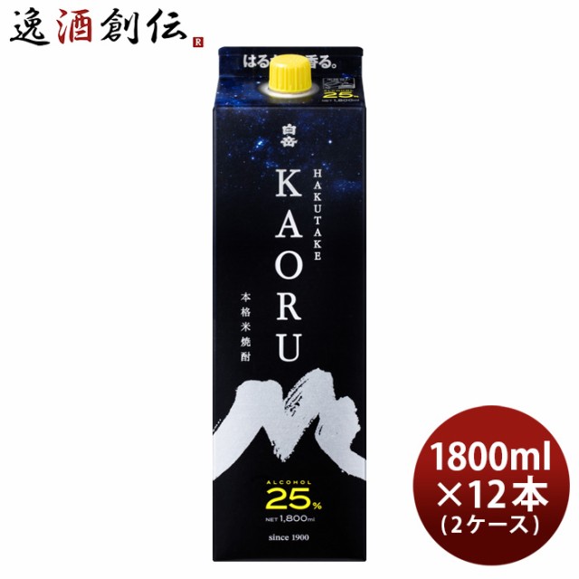 米焼酎 白岳 KAORU パック 25度 1.8L 1800ml × 2ケース / 12本 焼酎 高橋酒造 お酒