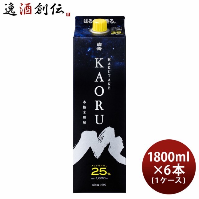 米焼酎 白岳 KAORU パック 25度 1.8L 1800ml × 1ケース / 6本 焼酎 高橋酒造 お酒