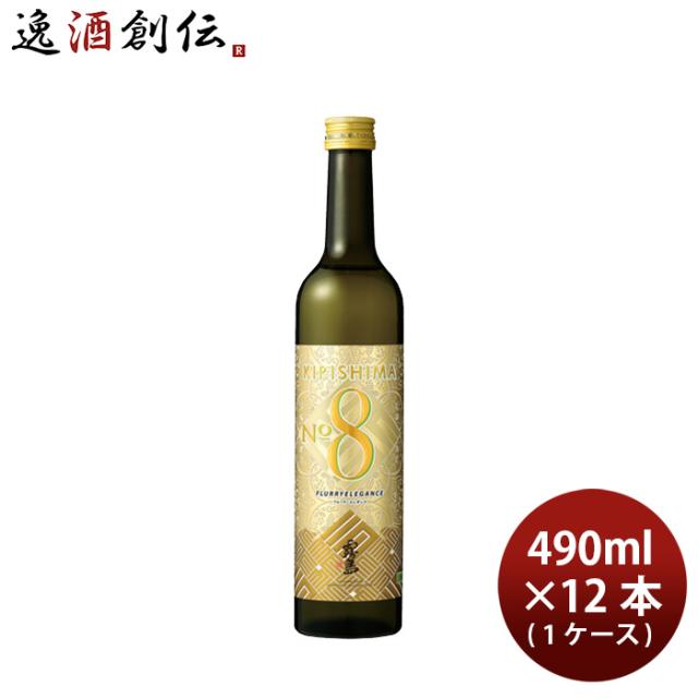 芋焼酎 焼酎 25度 KIRISHIMA No.8 ナンバー8 490ml × 1ケース / 12本 霧島酒造 お酒 父の日 ギフト