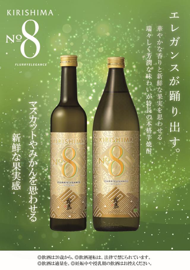 アサヒ 25度 芋焼酎 とうと720ml瓶×2ケース（全24本） 送料無料 アサヒ 25度 芋焼酎 とうと720ml瓶×2ケース（全24本） 送料無料