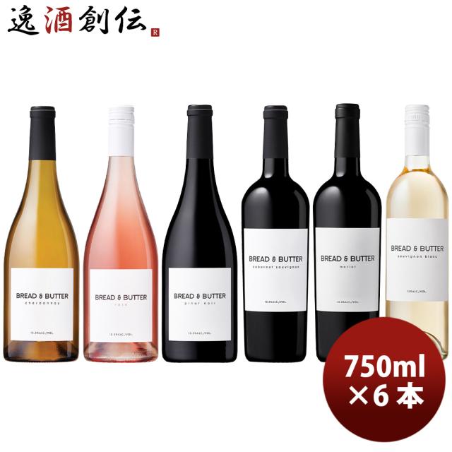 シャブリ、ブルゴーニュ、ボルドー、スパークなどフランス金賞白5本 シャブリ、ブルゴーニュ、ボルドー、スパークなどフランス金賞白