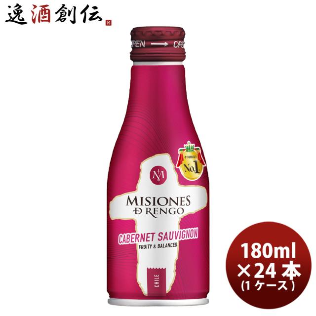 ワイン ミシオネス カベルネ・ソーヴィニヨン ボトル缶 180ml × 1ケース / 計24本 チリ